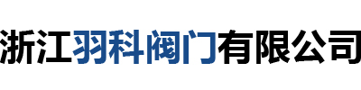 沈陽鑫合經緯機械電子設備有限公司
