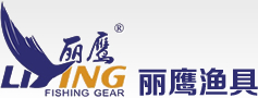 麗鷹漁具